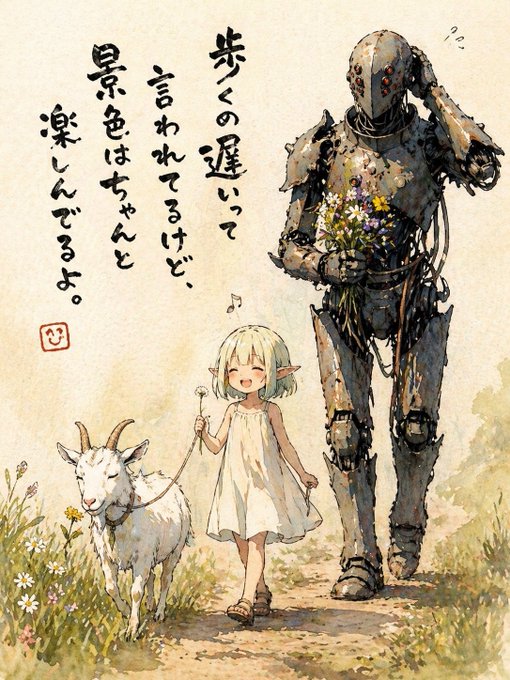 AIイラスト のAI生成画像