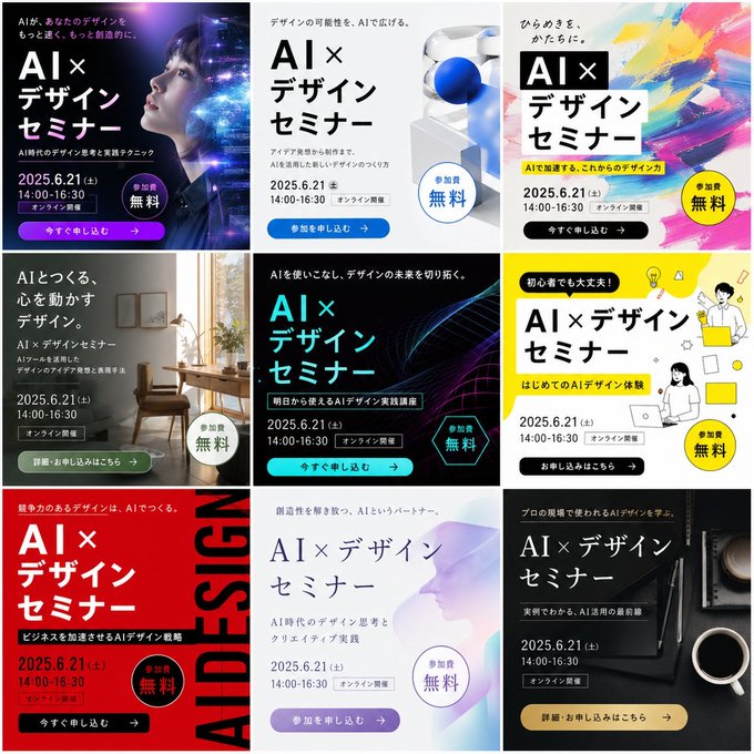 AI画像プロンプト のAI生成画像