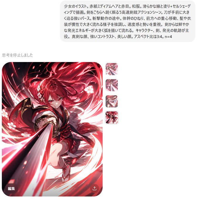 プロンプト