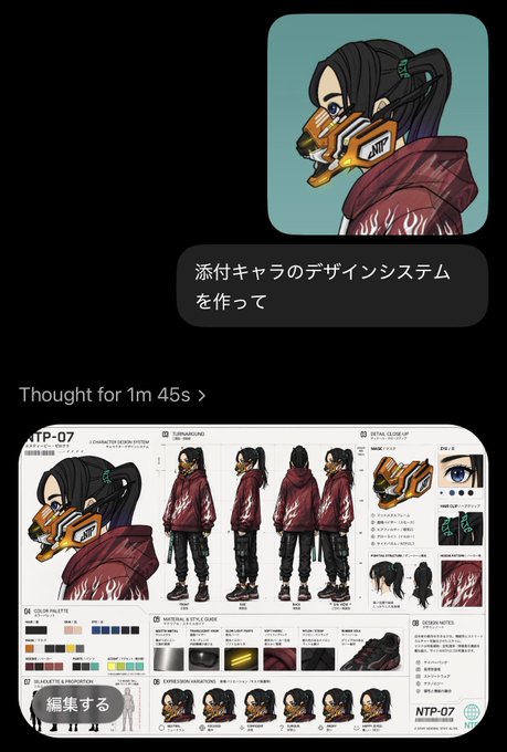 AI画像プロンプト のAI生成画像