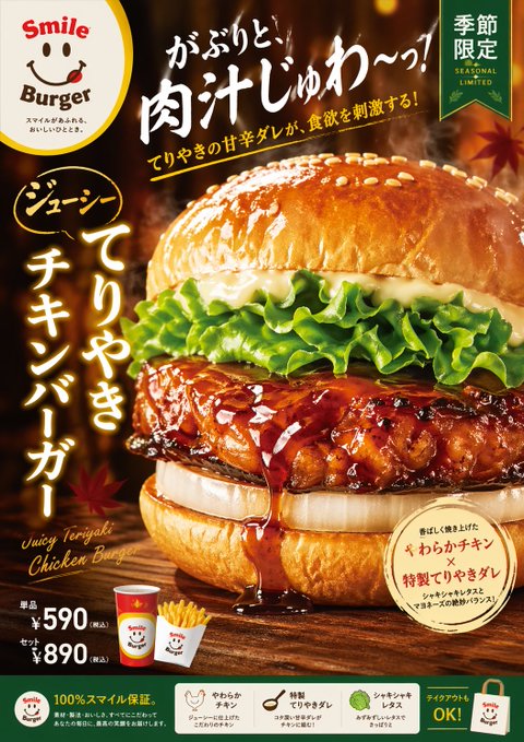 AI画像プロンプト のAI生成画像