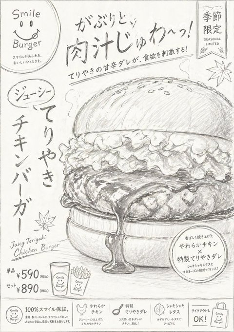 AI画像プロンプト のAI生成画像