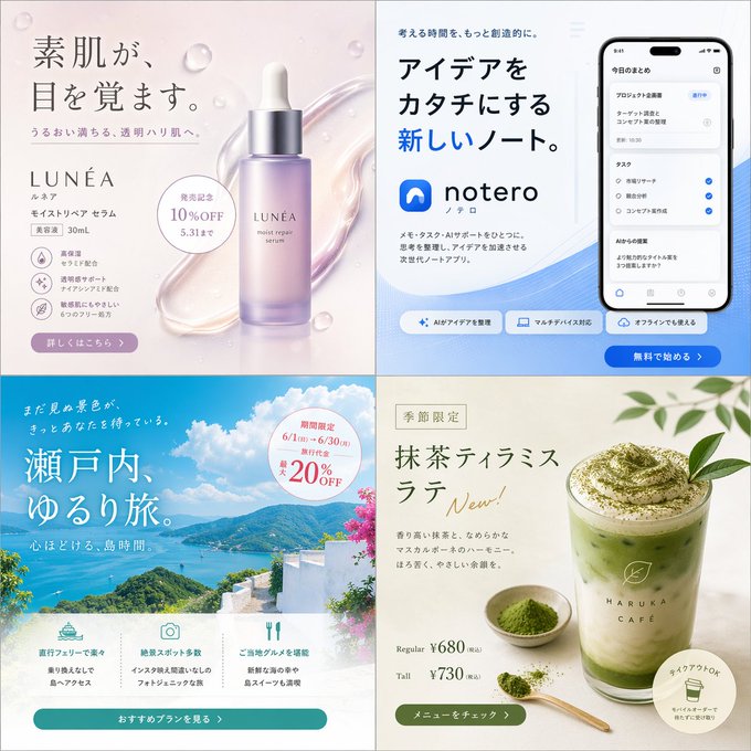 AI画像プロンプト のAI生成画像