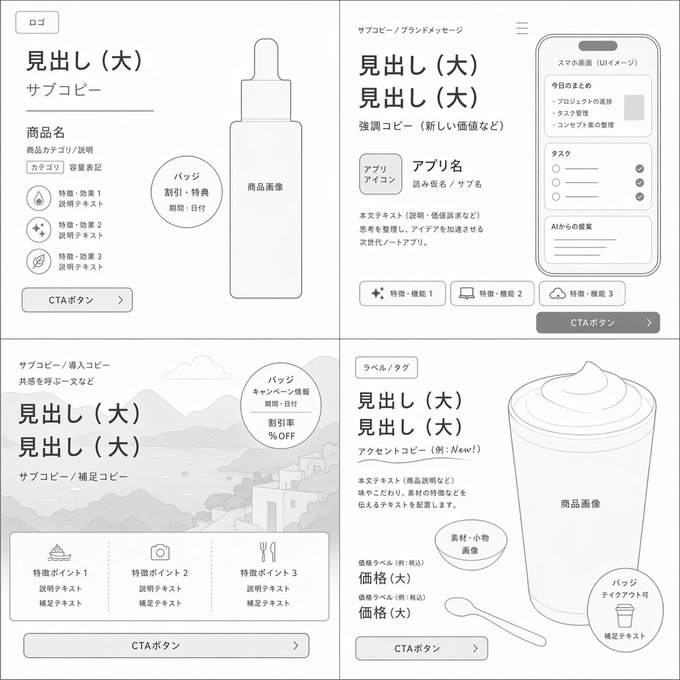 AI画像プロンプト のAI生成画像
