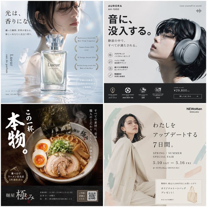 AI画像プロンプト のAI生成画像