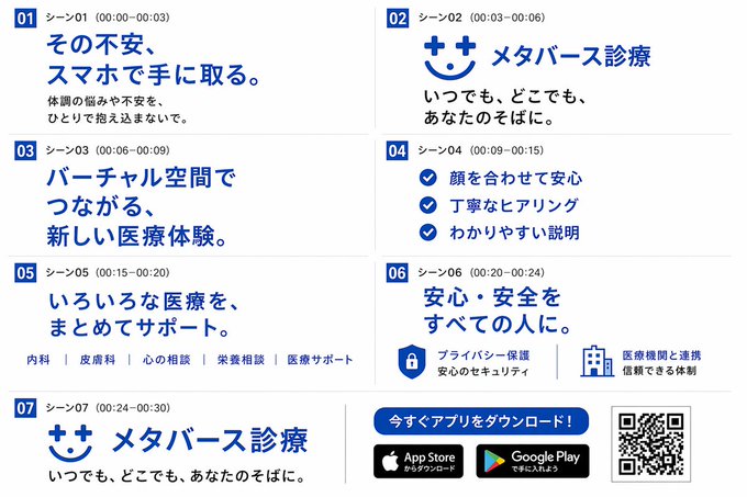 AI画像プロンプト のAI生成画像