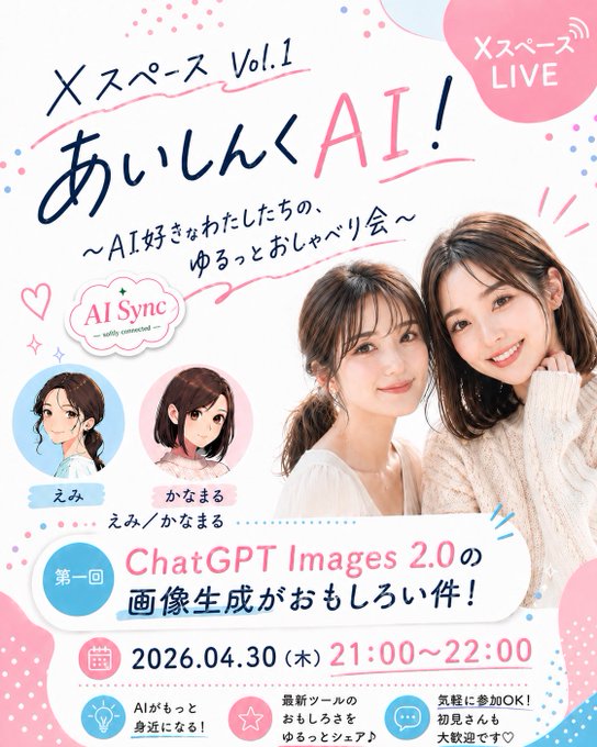 AI画像プロンプト のAI生成画像