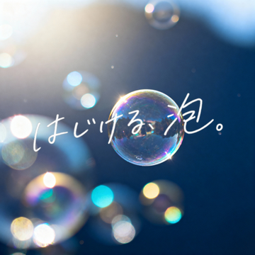 AI画像プロンプト のAI生成画像