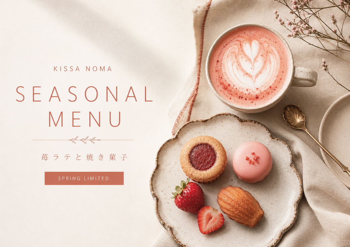 カフェ のAI生成画像