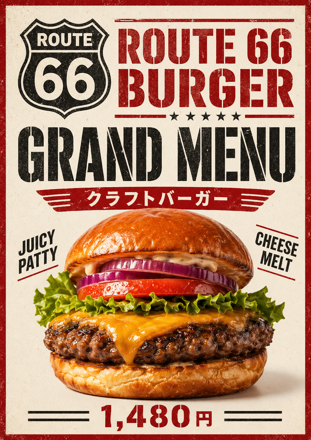 クラフトバーガー のAI生成画像
