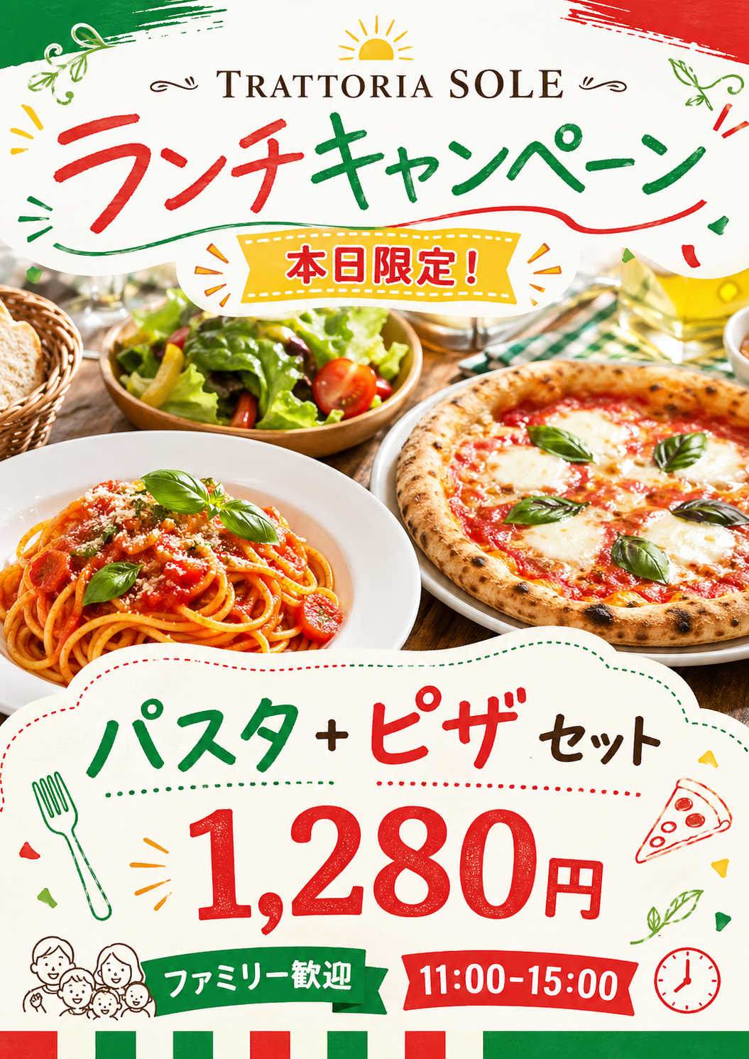 カジュアルイタリアン のAI生成画像