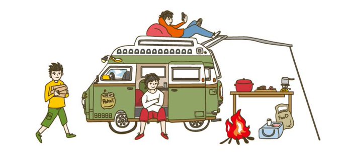 キャンピングカーで楽しむ家族旅 のAI生成画像