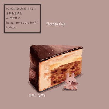 チョコレートケーキとうさぎ のAI生成画像