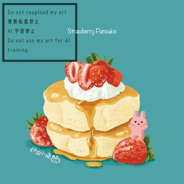いちごパンケーキのイラスト のAI生成画像