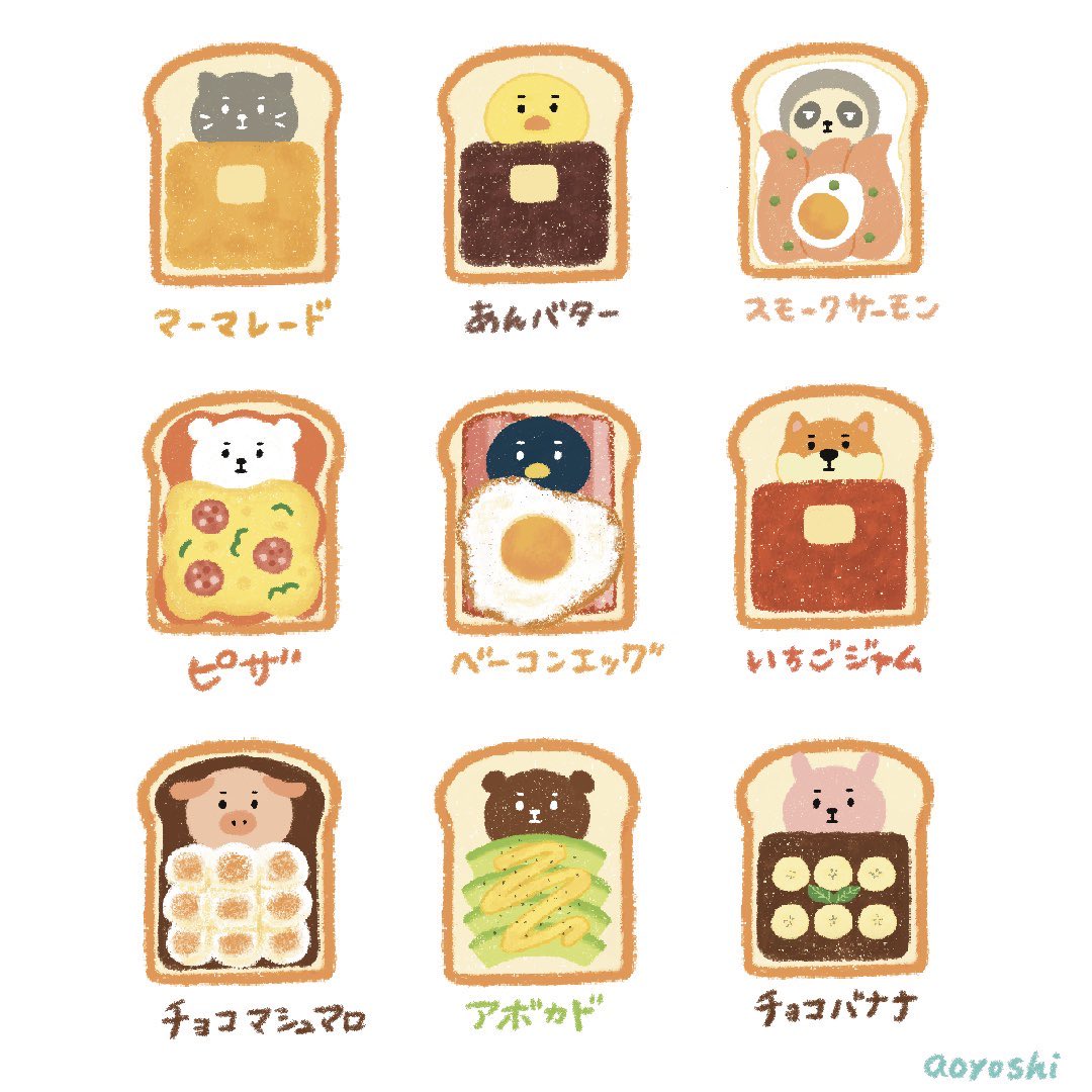 動物キャラのトーストイラスト9種 のAI生成画像