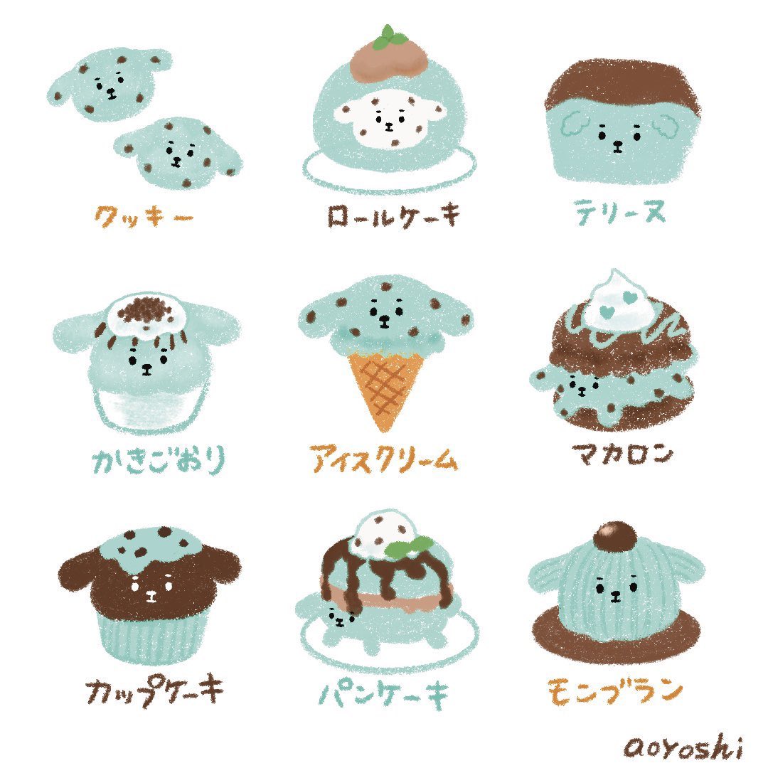 スイーツ犬キャラクター図鑑 のAI生成画像