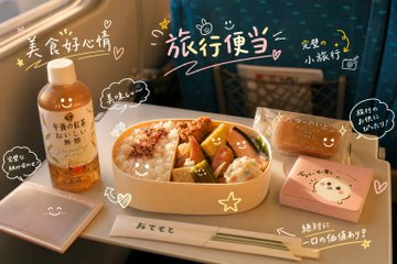 新幹線旅行弁当 のAI生成画像