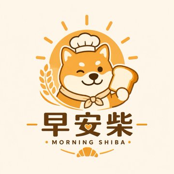 朝のパン屋柴犬ロゴ のAI生成画像