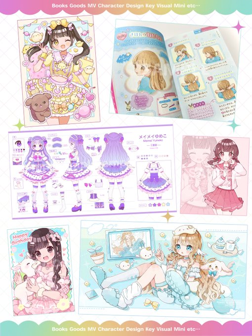 かわいいアニメキャラクターデザイン集 のAI生成画像