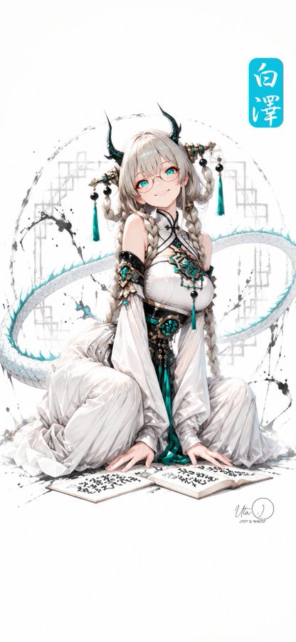 白澤の龍少女 のAI生成画像