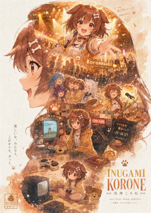 戌神ころね記念ポスター のAI生成画像