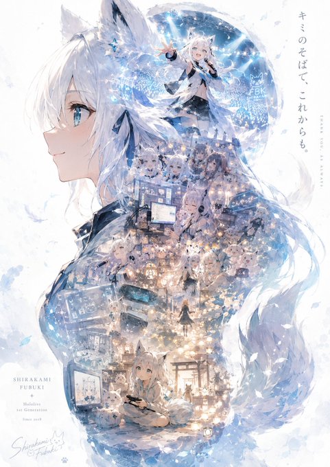 キミのそばで、これからも のAI生成画像