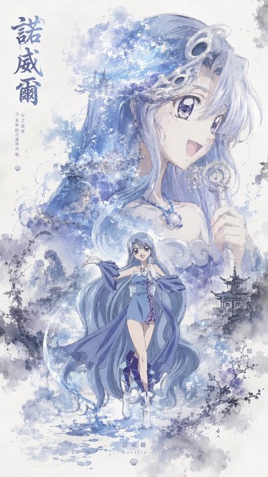 青の幻想少女ポスター のAI生成画像