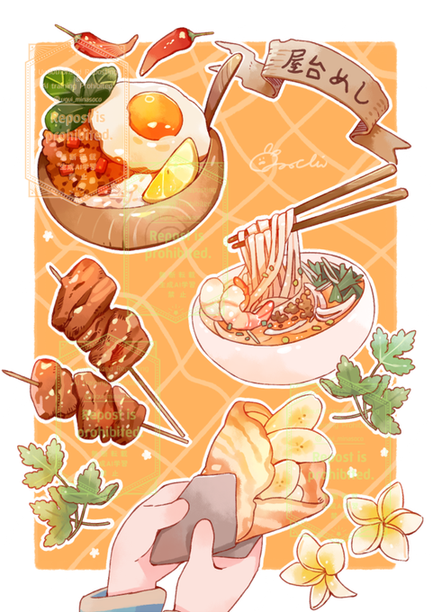 屋台めし食べ歩きイラスト のAI生成画像