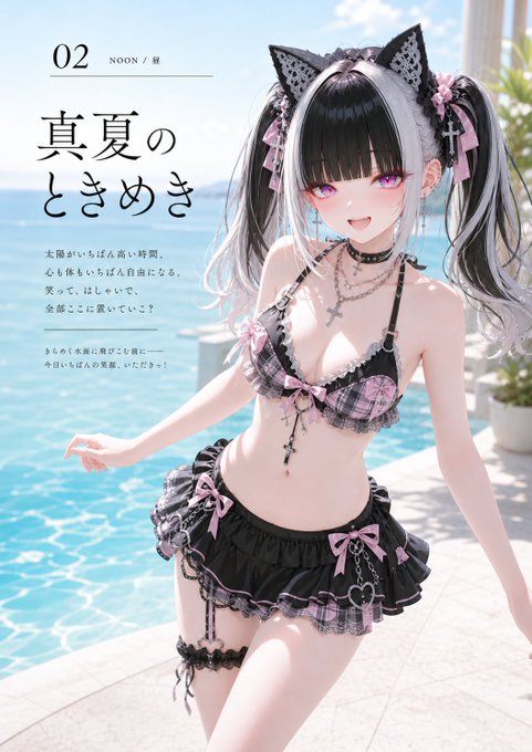 水着スナップ写真集 のAI生成画像