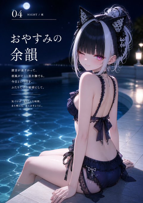 水着スナップ写真集 のAI生成画像