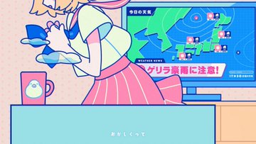 天気予報を見る女の子 のAI生成画像