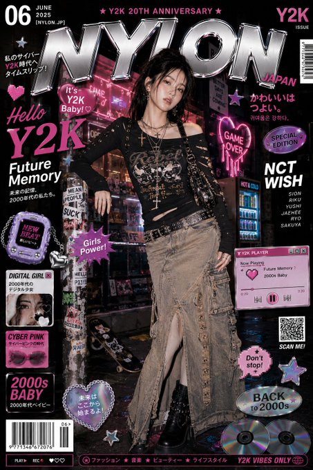 NYLON JAPAN Y2Kファッション表紙 のAI生成画像