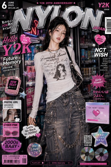 NYLON JAPAN Y2K特集号表紙 のAI生成画像