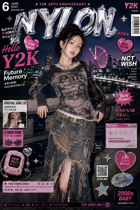 NYLON JAPAN Y2K雑誌表紙 のAI生成画像