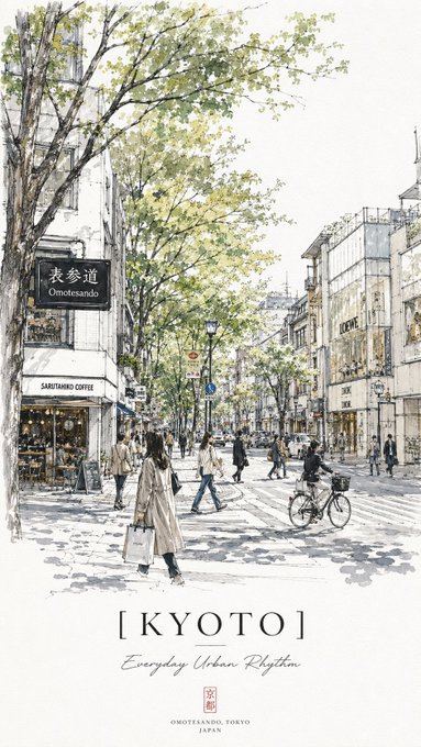 表参道 都市水彩スケッチポスター のAI生成画像