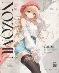NOZOMUマガジン表紙イラスト のAI生成画像