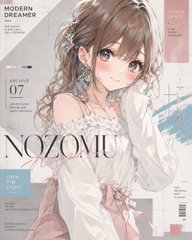 モダンドリーマー雑誌風イラスト のAI生成画像