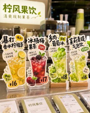 《店舗用 異形（変形）テーブルカード》プロンプト のAI生成画像