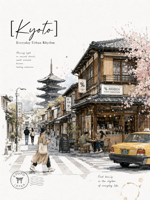 京都東山の日常風景イラスト のAI生成画像