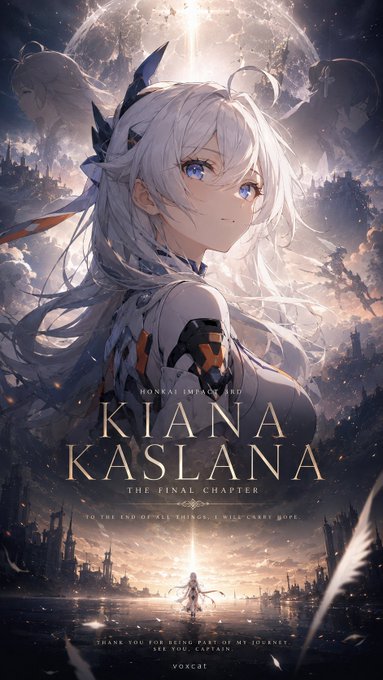 キアナ最終章ポスター のAI生成画像
