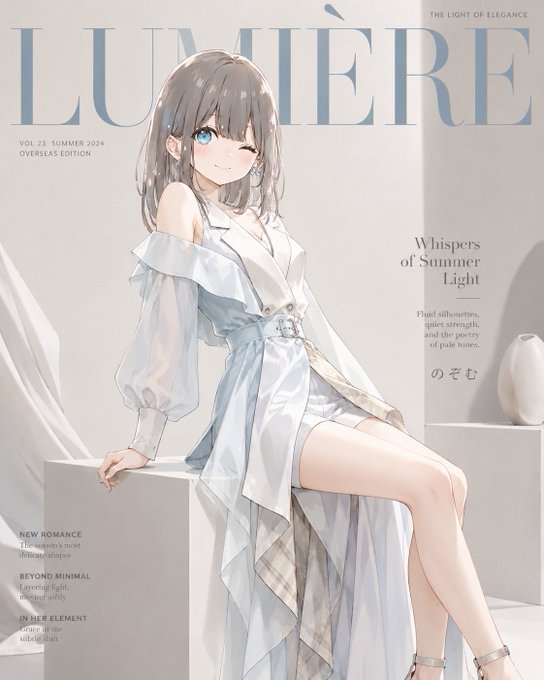 LUMIEREファッション誌表紙 のAI生成画像