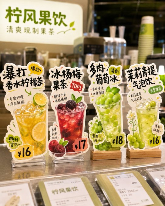 《店舗用 異形テーブルカード》プロンプト： のAI生成画像