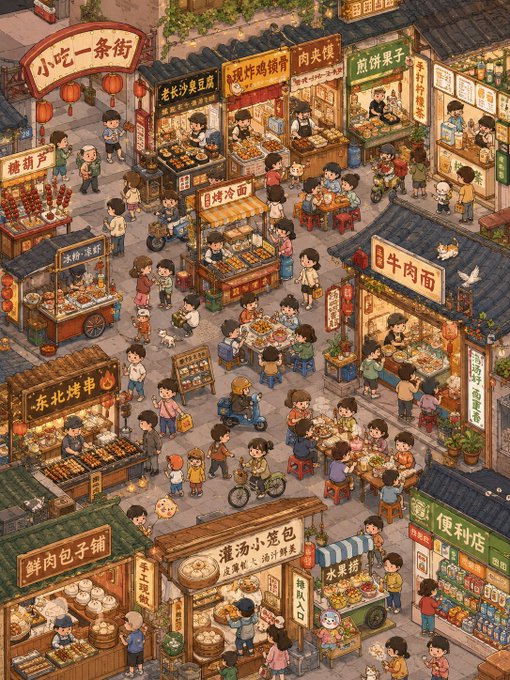 中国屋台街のにぎわい のAI生成画像
