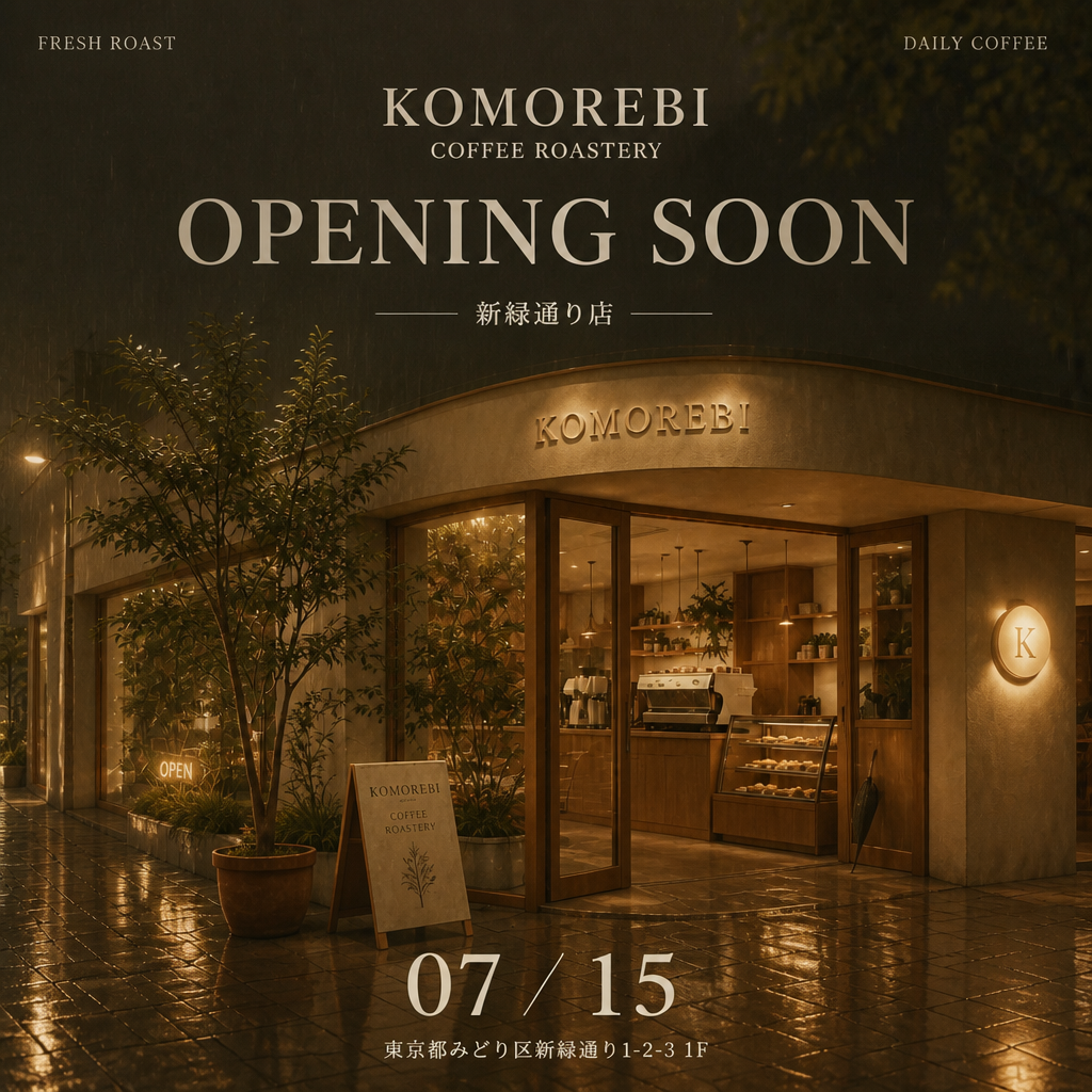 木漏れ日カフェの開店告知ポスター のAI生成画像